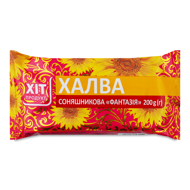 Халва соняшникова Фантазія 200г Хіт Продукт