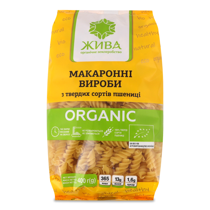 Вироби макаронні Спіральки органічні 400г Жива