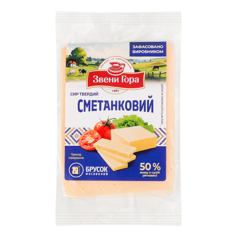 Сир 50% твердий Сметанковий Звени Гора кг