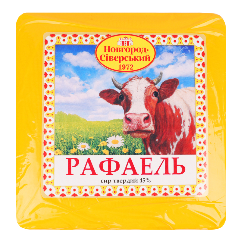 Сир 45% твердий Рафаель Новгород-Сіверський кг