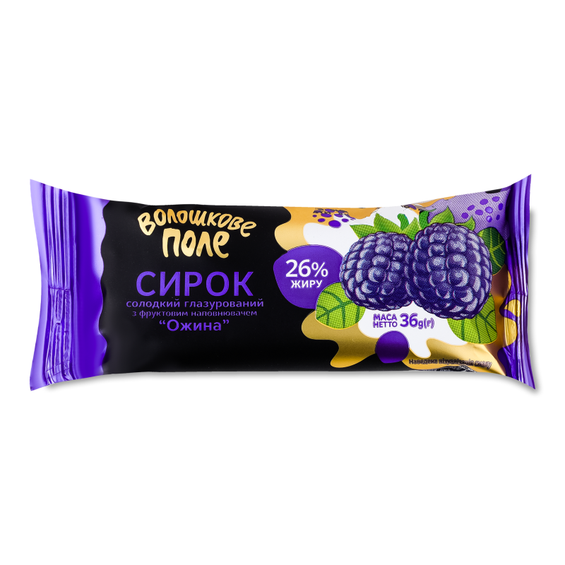 Сирок глазурований з наповнювачем Ожина 26% 36г Волошкове поле