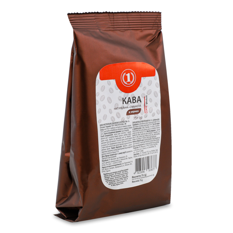 Кава натуральна в зернах смажена 75г ТМ “1”