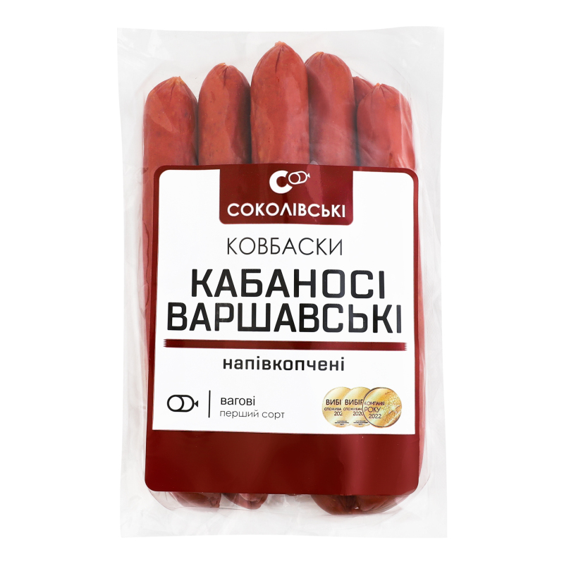 Ковбаски Кабаносі Варшавські Соколівські н/к 1с кг