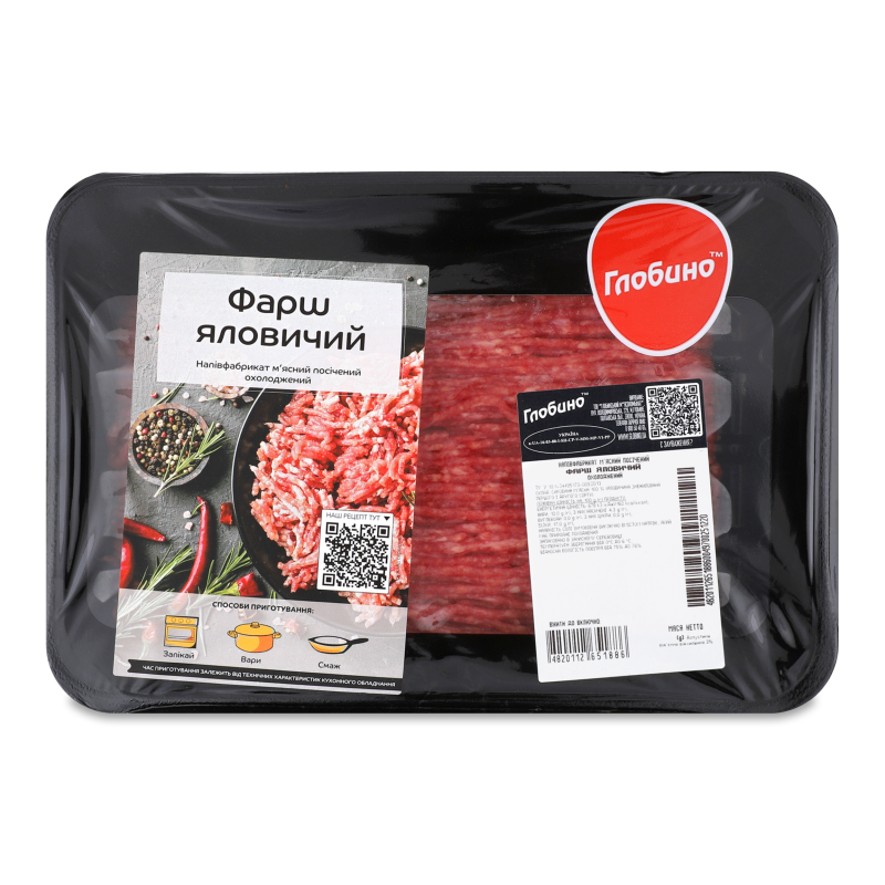 Фарш яловичий охолоджений 500г газ/уп Глобино