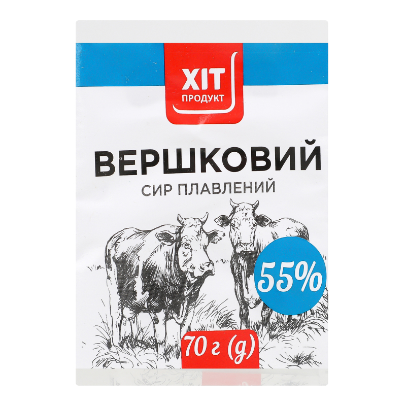 Сир плавлений 55% Вершковий Хіт продукт м/у