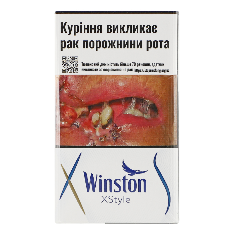 Сигарети з фільтром Winston XStyle Blue 20шт Winston
