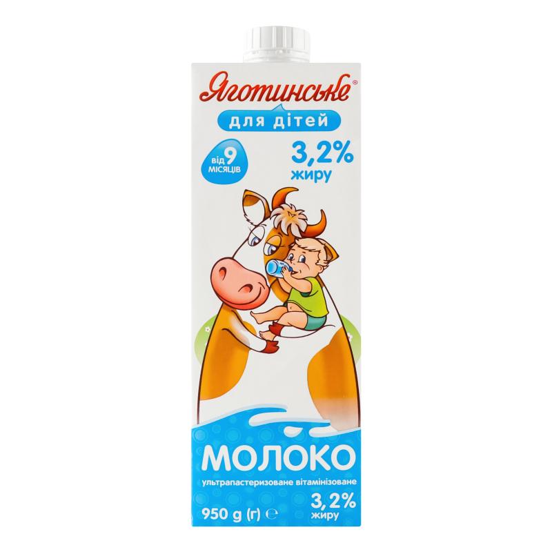 Молоко 3.2% для детей от 9мес ультрапастеризованное витаминизированное ...