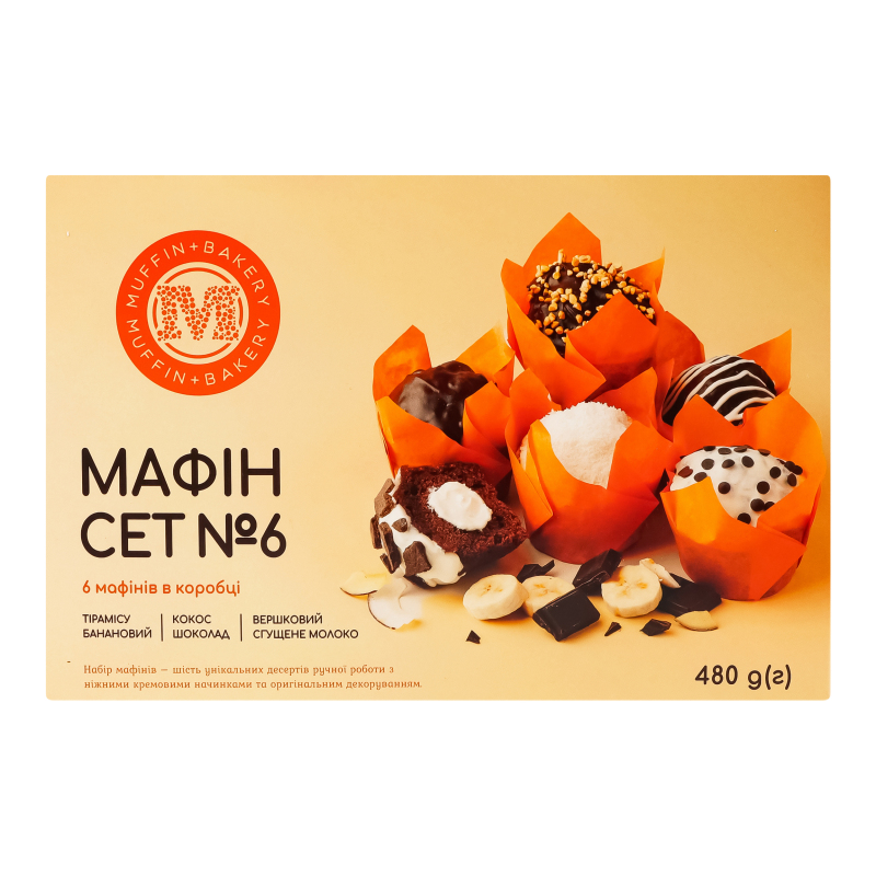 Набір мафінів Сет №6 Muffin+Bakery к/у 6х