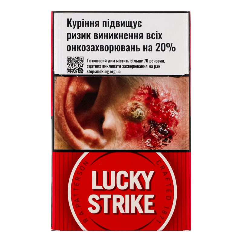 lucky-strike-crafted-1871-red-20-lucky-strike