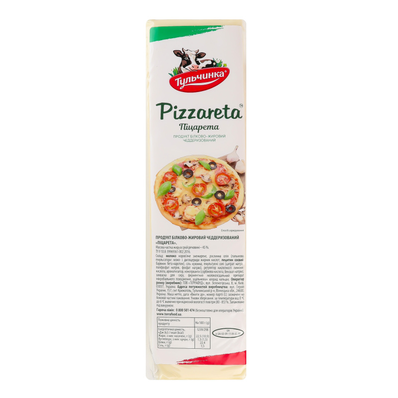 Продукт білково-жировий 45% чеддеризований Pizzareta Тульчинка кг