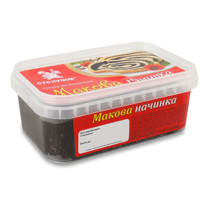 Начинка макова 500г Сто пудів