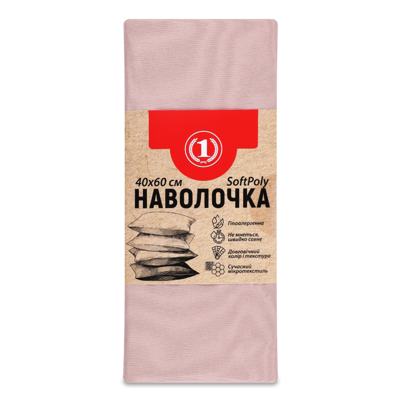 Наволочка пудрова 40*60см ТМ “1”