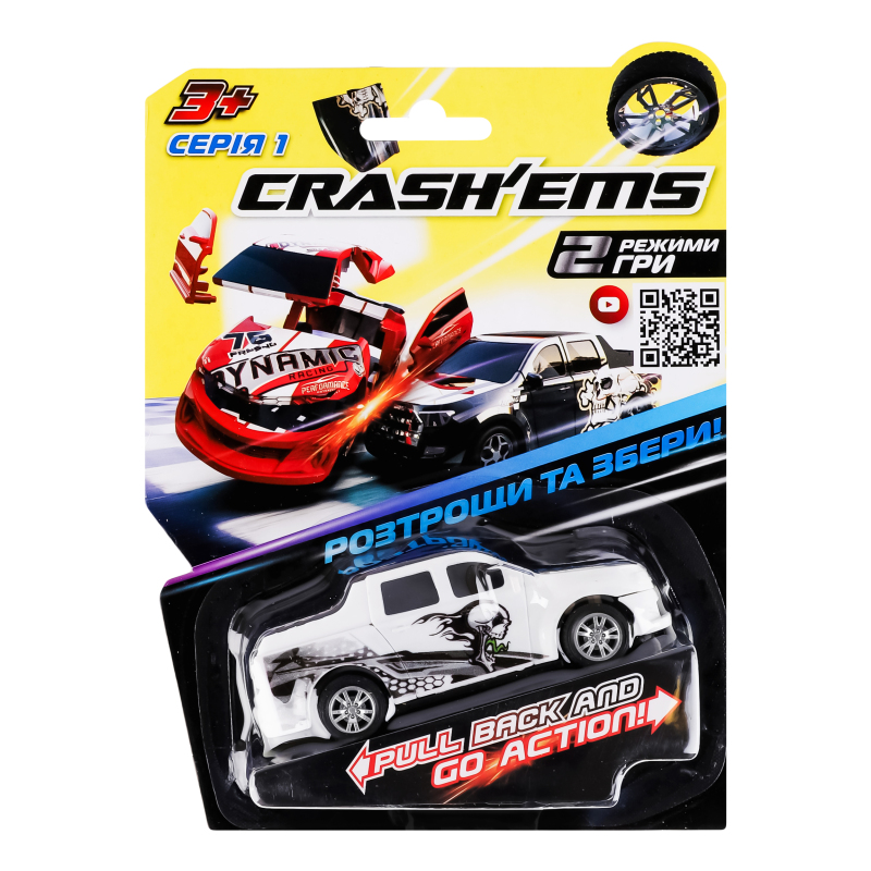 専用ページ Машинка для детей от 3лет инерционная №1300 Крашмобиль Crash'ems