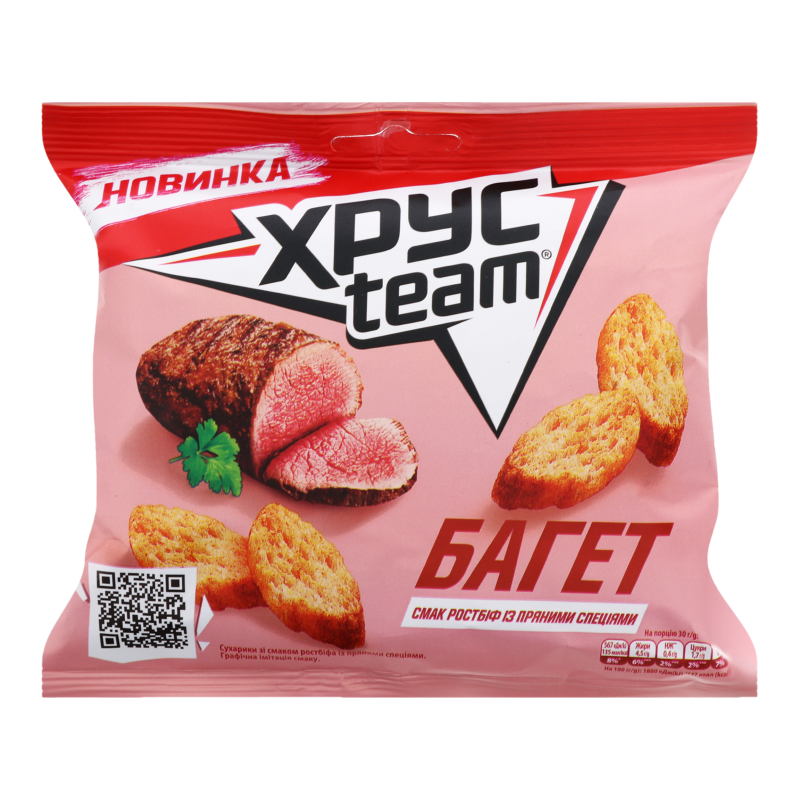 Сухарики Ростбіф із пряними спеціями Багет ХрусTeam м/у