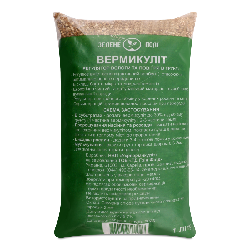Добавка до грунту Вермикуліт 1л Зелене поле