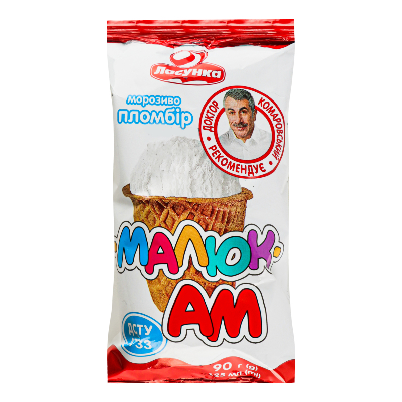 Морозиво 15% пломбір Малюк-Ам Ласунка м/у