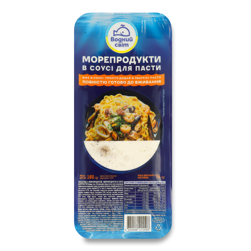 Морепродукти в соусі д/пасти 180г Водний світ