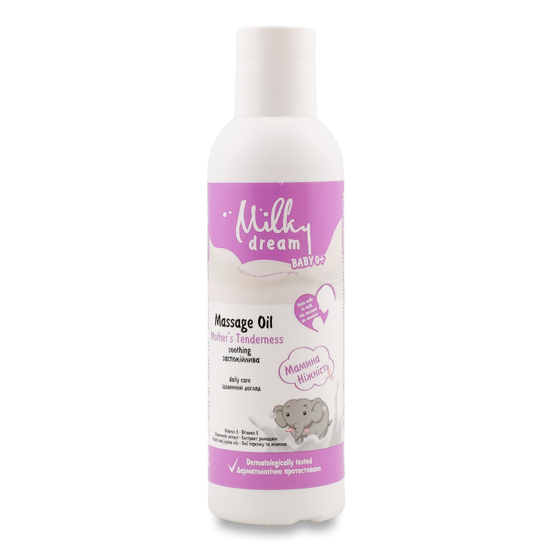 Олія масажна дитяча Мамина ніжність від народження 200мл Milky dream