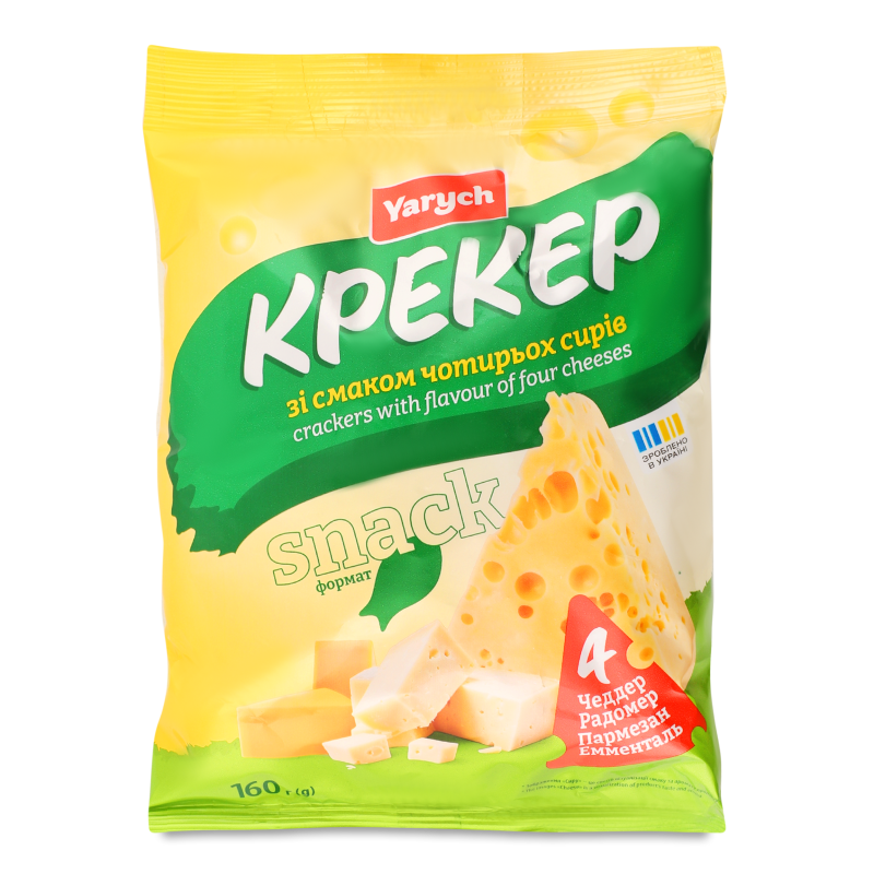 Крекер з смаком чотирьох сирів 160г Ярич