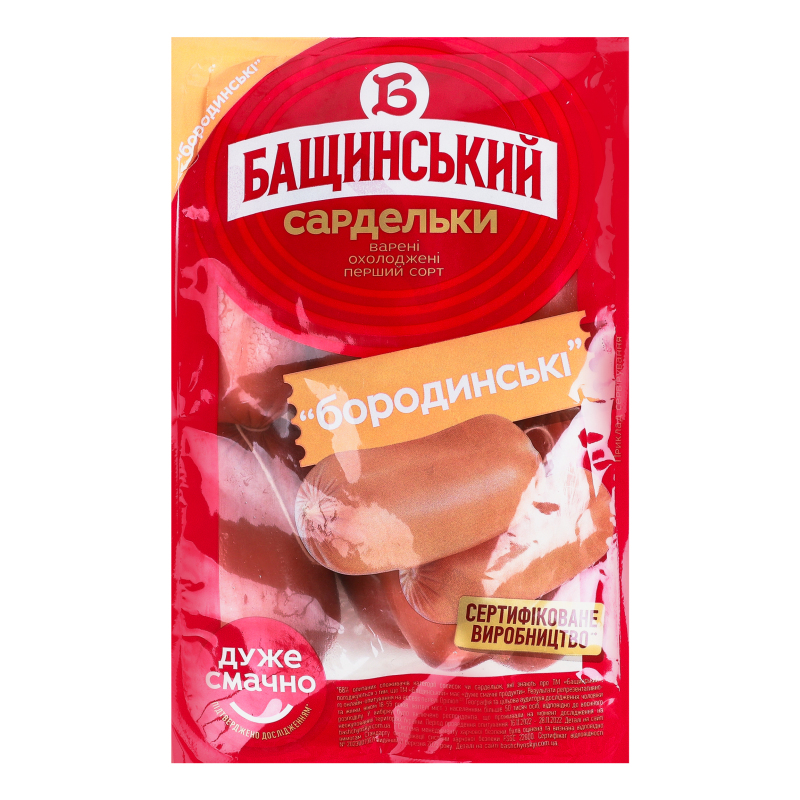 Сардельки варені Бородинські Бащинський кг