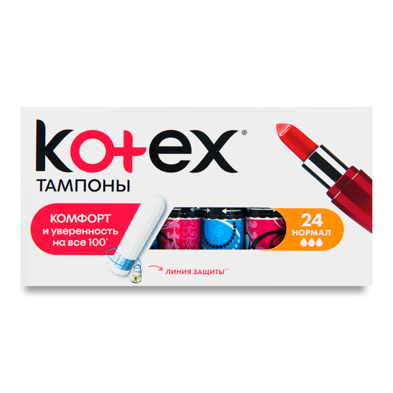 Тампони Ультра Сорб нормал 24шт Котекс
