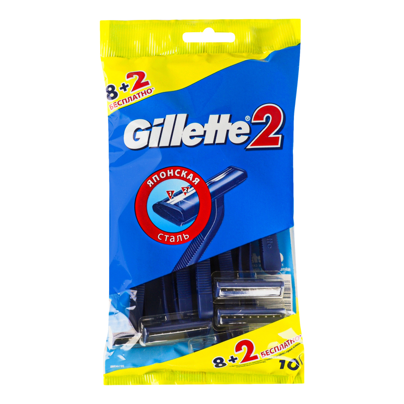 Бритви Gillette 2 одноразові 10шт
