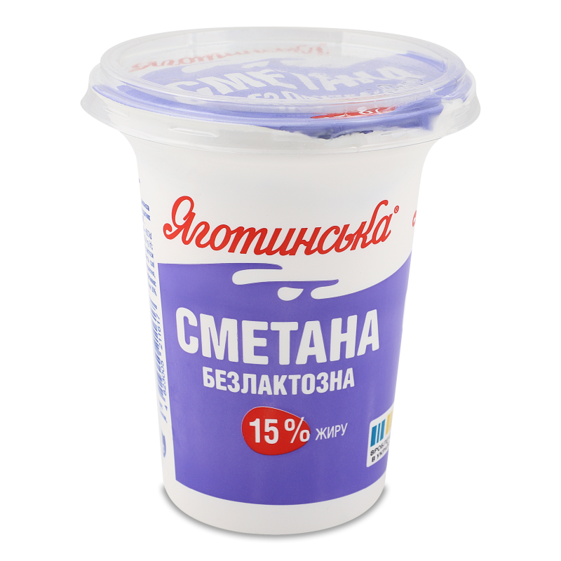 Сметана безлактозна 15% 300г стакан Яготинська