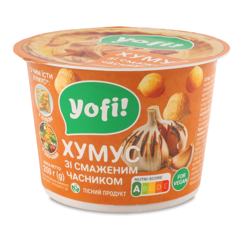 Хумус з смаженим часником 250г стакан Yofi!