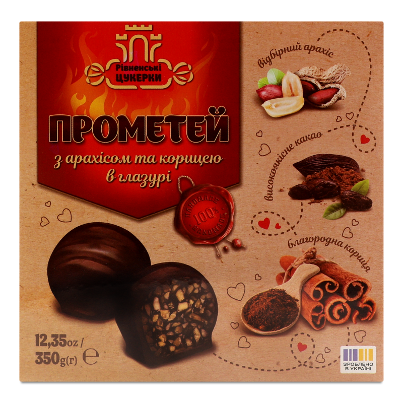 Цукерки Прометей в глазурі 350г Рівненські цукерки