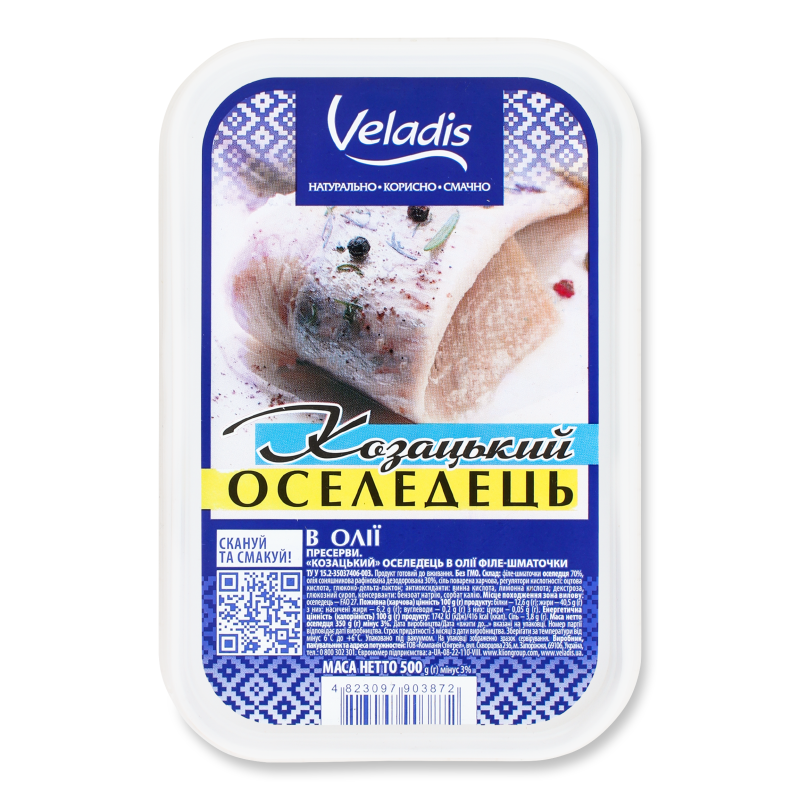 Оселедець філе-шматочки Козацький в олії 500г Veladis