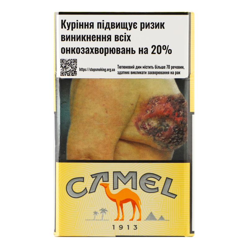 キャメルページ Camel (Кемел) 23 Silver, ціна: 480.43 грн | меблева тканина