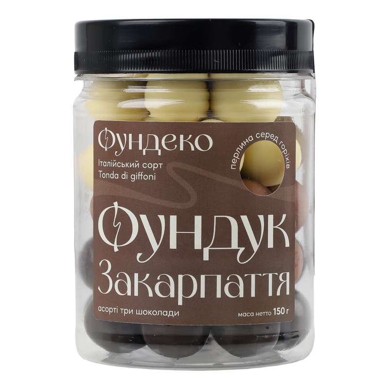 Фундук асорті три шоколади Закарпаття Фундеко п/б 150г Фундеко