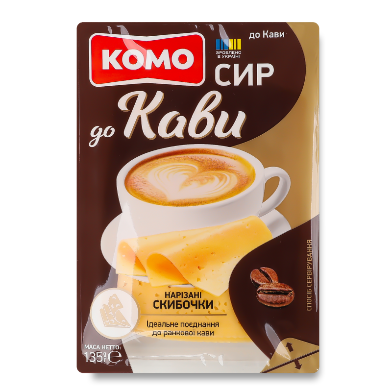 Cир До кави 50% нарізка 135г газ/уп Комо