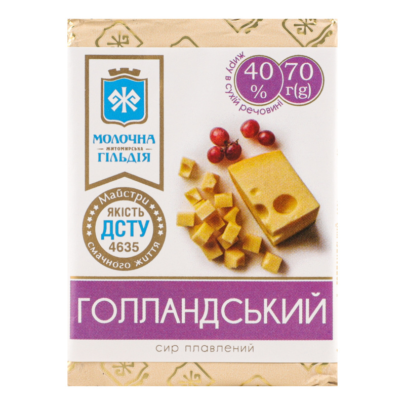 Сыр плавленый 40% Голландский Молочна гільдія м/у 70г Молочна гільдія ...
