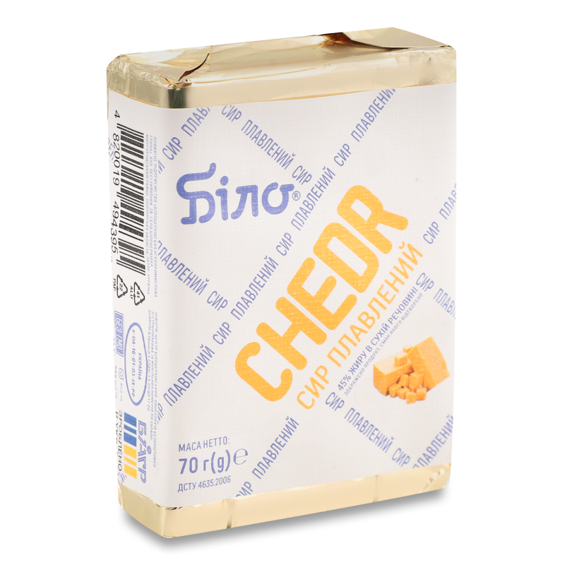 Сир плавлений Чеддер скибковий 45% 70г Біло
