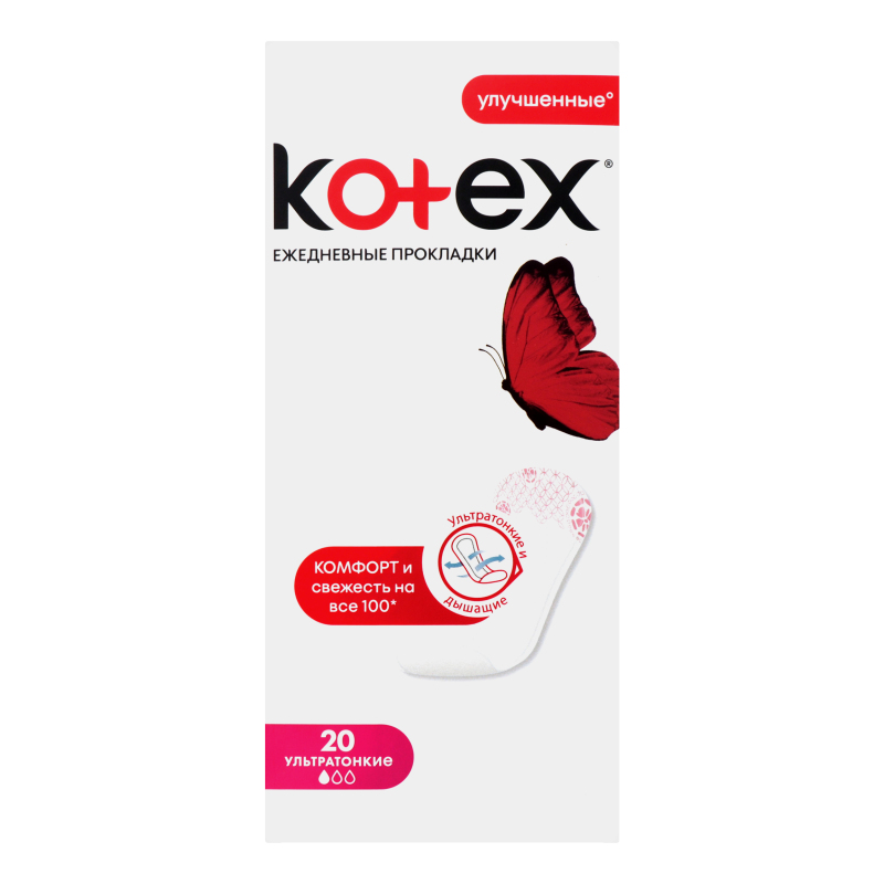 Салфетки Kleenex арома 56шт (5029053548296)