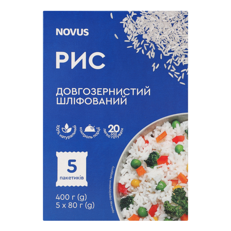 Рис довгозернистий шліфований в пакетиках Novus 1с к/у 4х