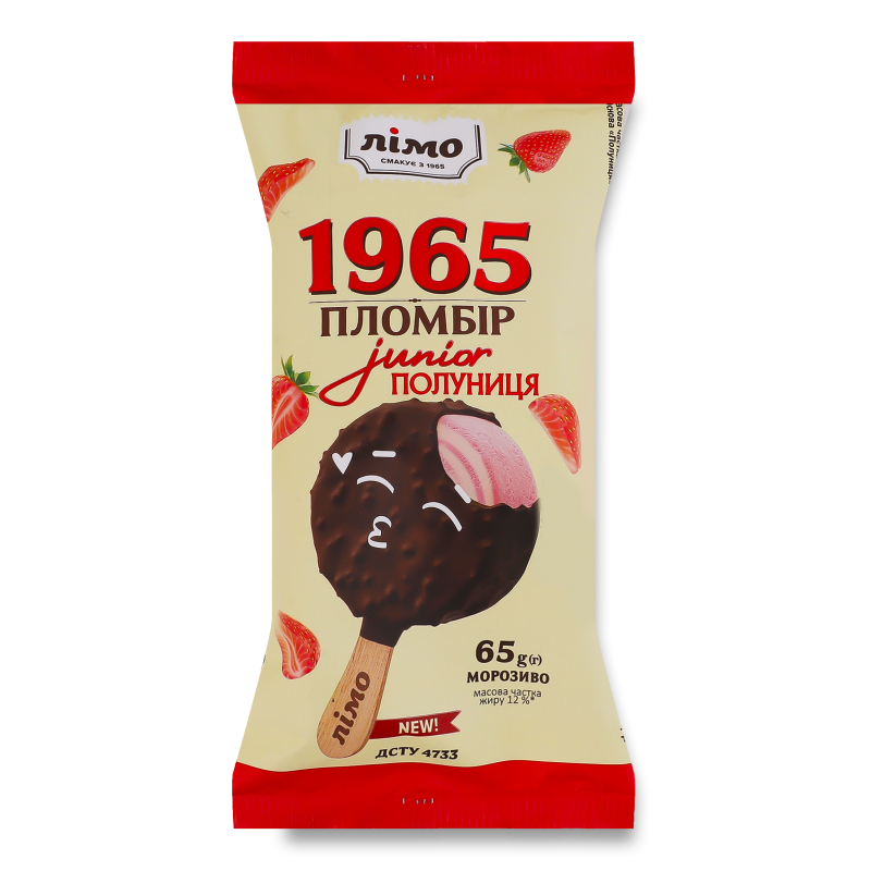 Морозиво Пломбір 1965 Junior Полуниця в шоколадній глазурі з рисовими кульками двошарове ескімо 65г Лімо