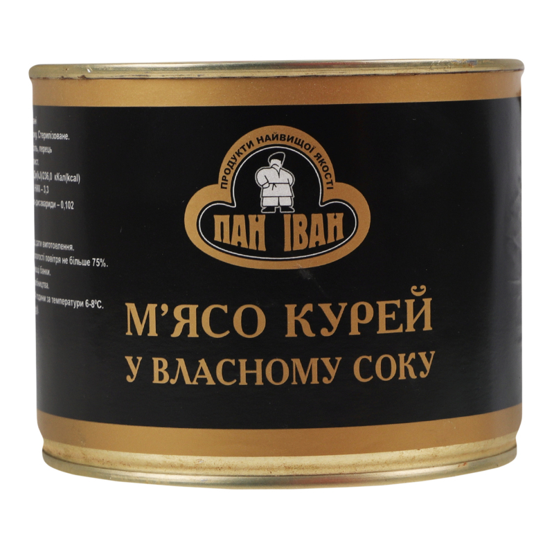 Мясо кур в собственном соку Пан Іван ж/б 525г Пан Іван(4820036741847 ...