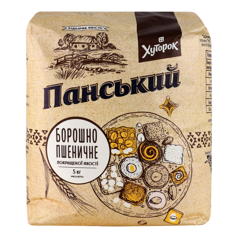 Борошно пшеничне Хуторок Панський м/у