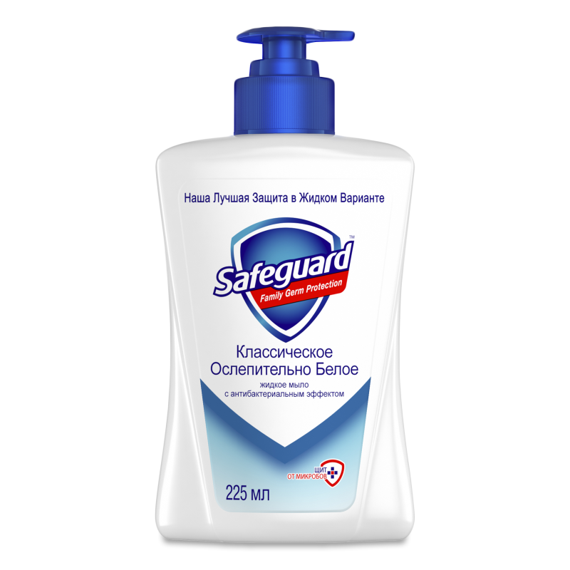 Мило рідке Класичне яскраво біле 225мл з дозатором Сейфгард