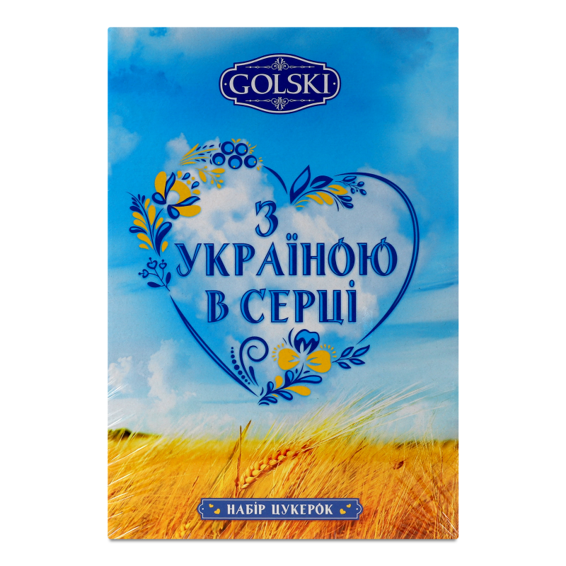 Набір цукерок З Україною в серці 615г Golski