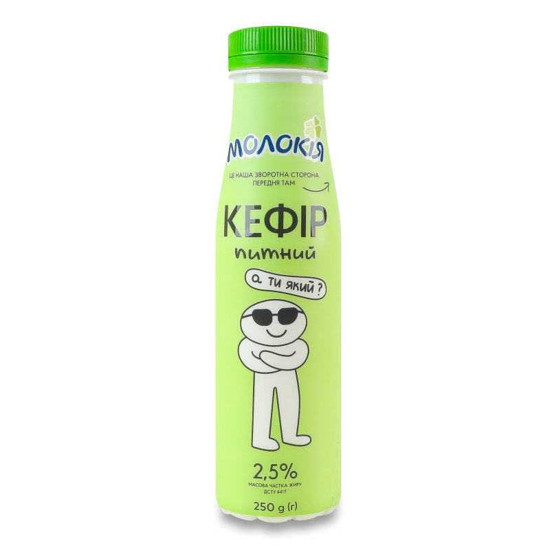 Кефір питний 2,5% 250г пет Молокія