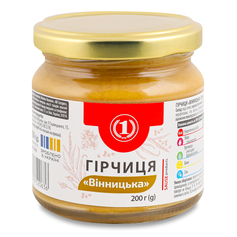 Гірчиця Вінницька 200г твіст/б ТМ “1”