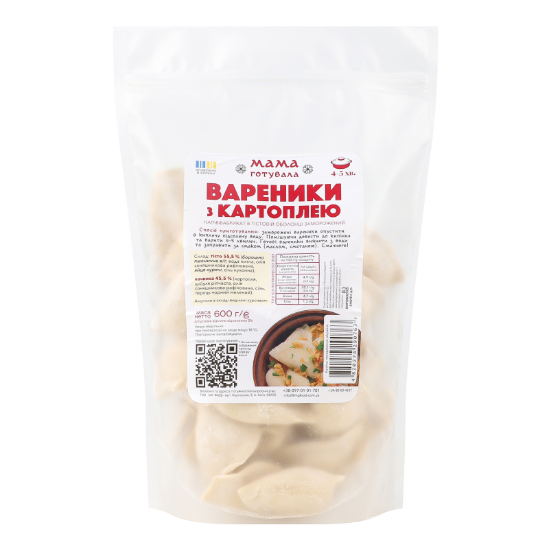 Вареники з картоплею Мама готувала д/п