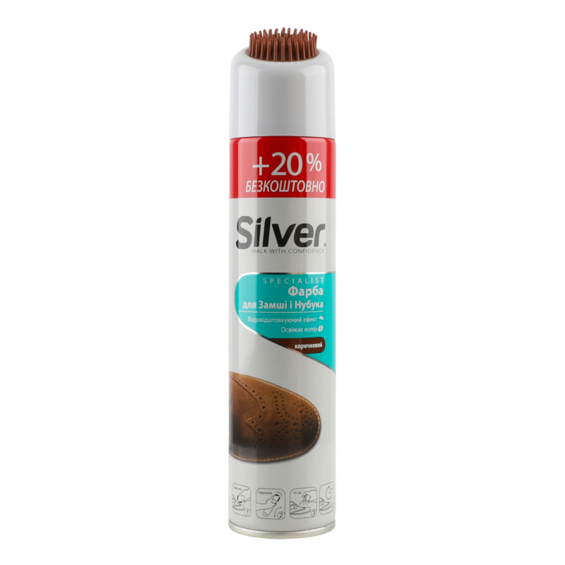 Спрей-краска для замши и нубука коричневая Silver 300мл Silver