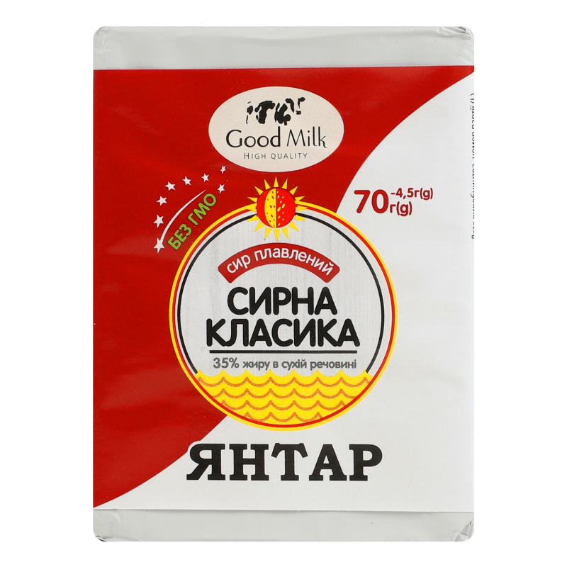 Сир плавлений 35% скибковий Янтар Сирна класика Good Milk м/у
