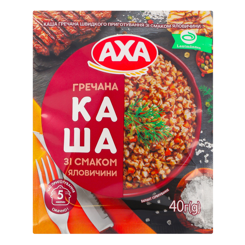 Каша гречана швидкого приготування зі смаком яловичини Axa м/у