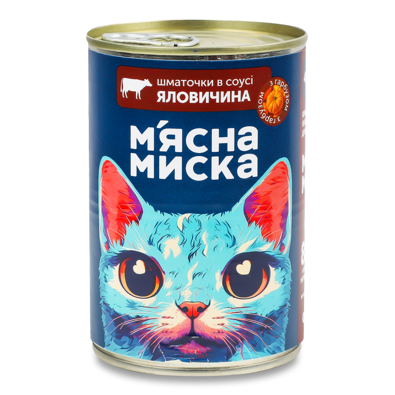 Корм д/дорослих котів Шматочки з яловичиною та гарбузом в соусі 415г ж/б М’ясна миска