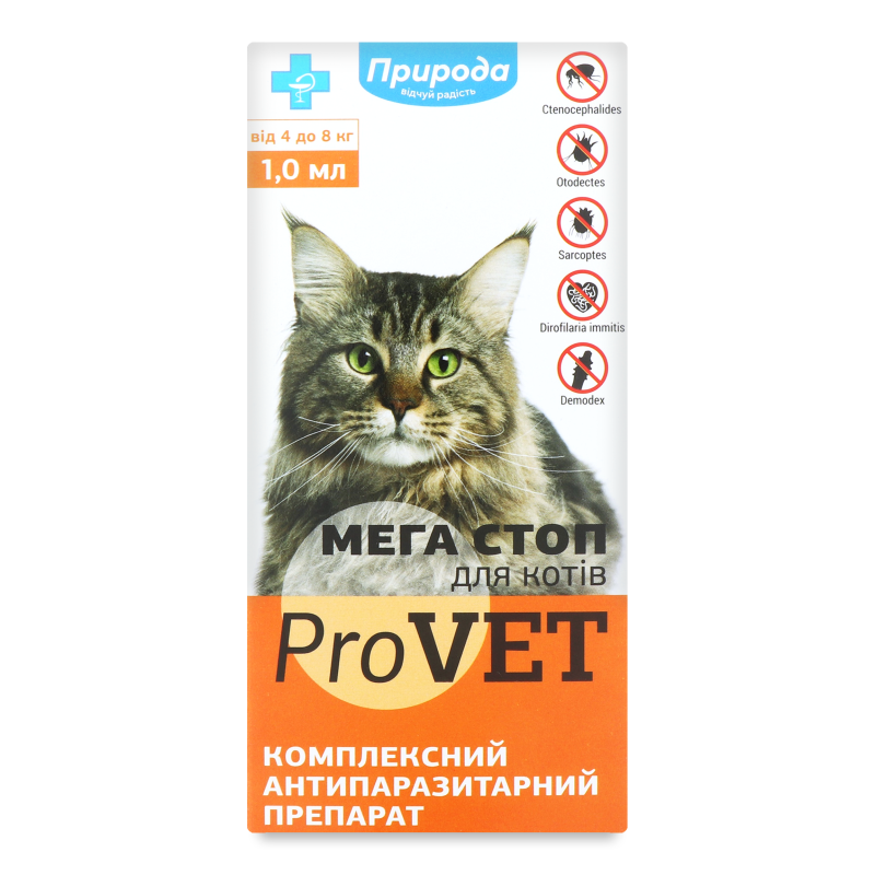Краплі д/котів від 4 до 8кг Мегастоп протипаразитні 4*1мл ПроВЕТ